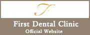 First Dental Clinic